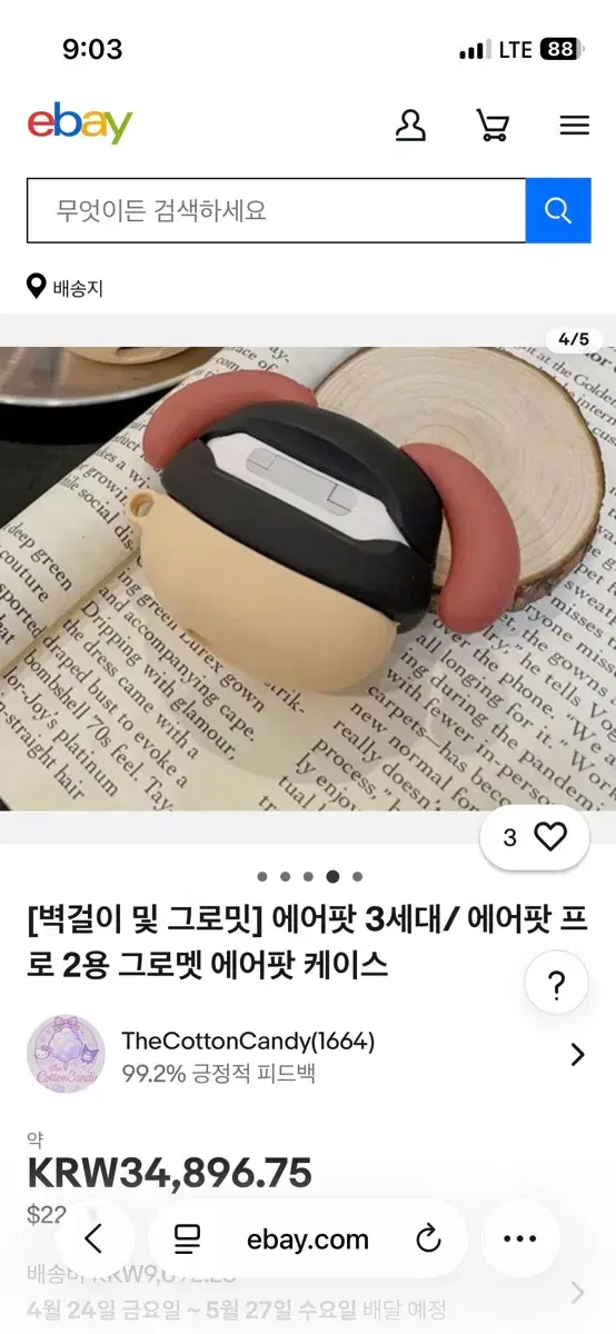 thumbnail-10